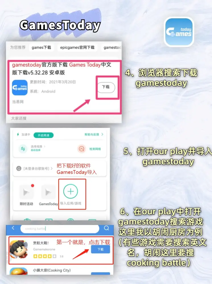亚盈新体育app官网下载安卓截图2