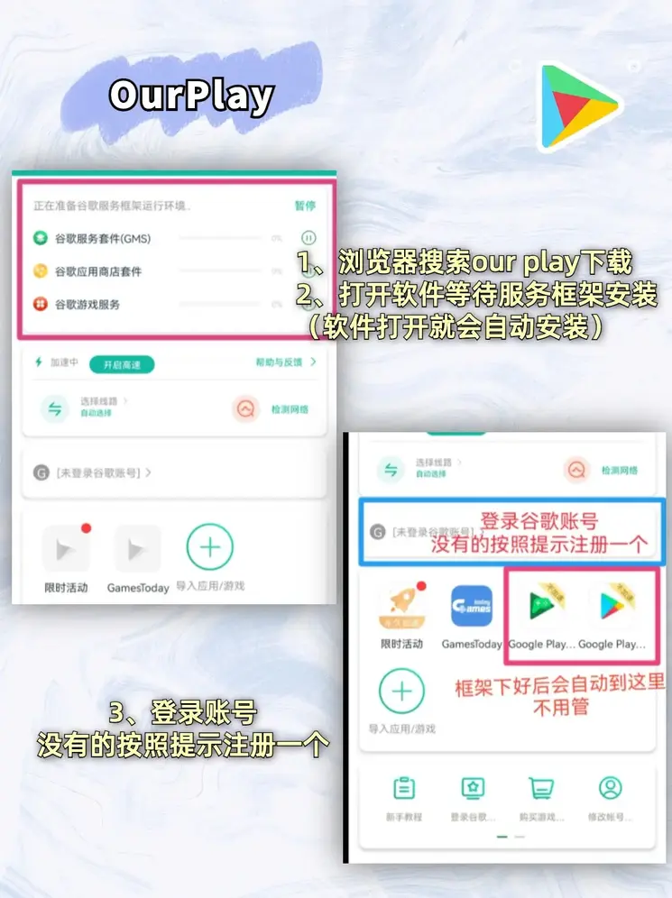 亚盈新体育app官网下载安卓截图1
