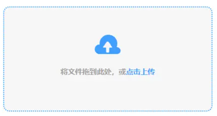 亚盈新体育app官网下载安卓使用讲解 - 添加文件